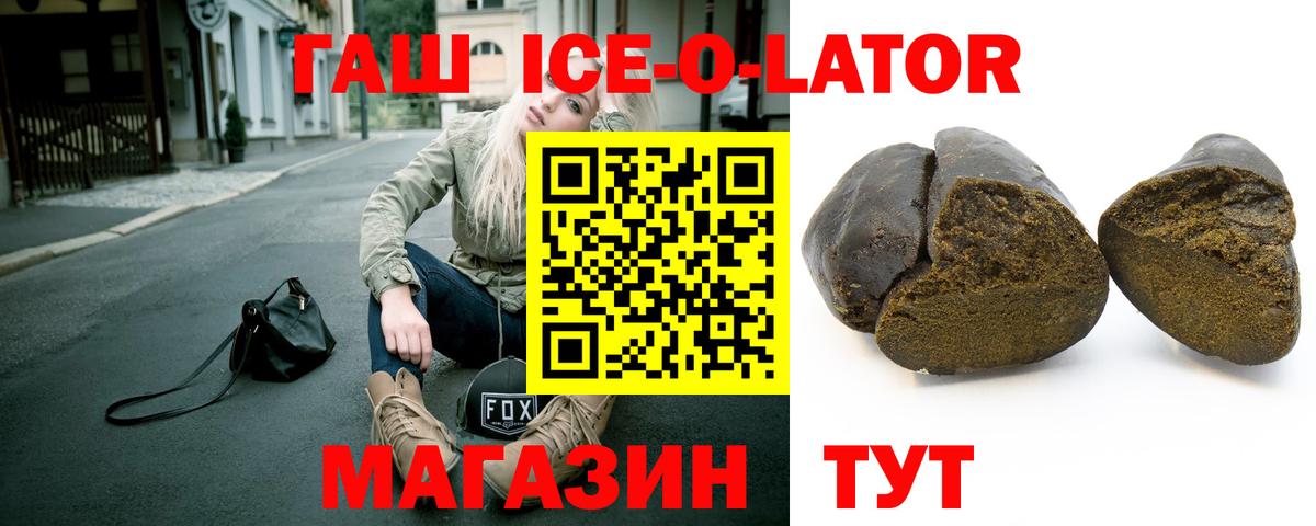 Павлово  Гашиш Cannabis  Вход с VPN  Гашиш убойный 