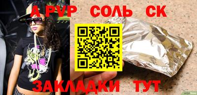 apvp Рузаевка
