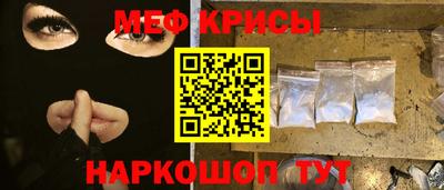 кокаин VHQ Рязань
