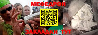 кокаин VHQ Рязань