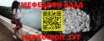 кокаин VHQ Рязань