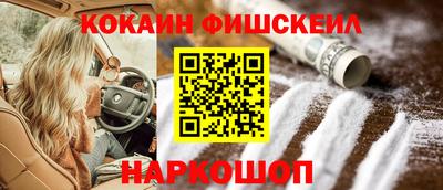 меф VHQ Рыбинск