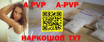 apvp Рузаевка