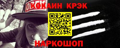 кокаин VHQ Рязань