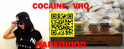меф VHQ Рыбинск