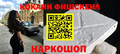 меф VHQ Рыбинск