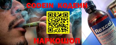 кокаин VHQ Рязань