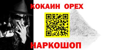 меф VHQ Рыбинск