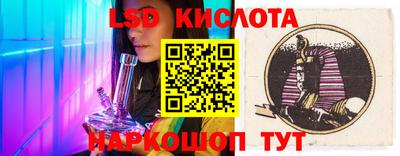 кокаин VHQ Рязань