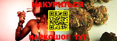 кокаин VHQ Рязань