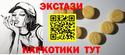 кокаин VHQ Рязань