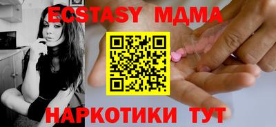 меф VHQ Рыбинск