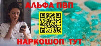 apvp Рузаевка