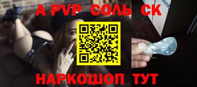 apvp Рузаевка