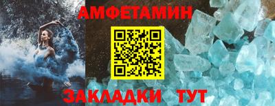 кокаин VHQ Рязань