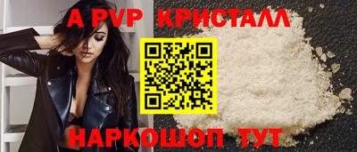 кокаин VHQ Рязань
