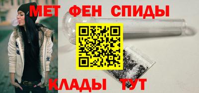 меф VHQ Рыбинск