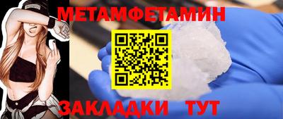 меф VHQ Рыбинск