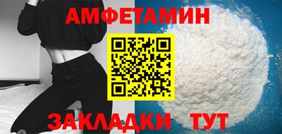кокаин VHQ Рязань