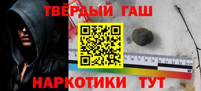 кокаин VHQ Рязань