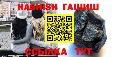меф VHQ Рыбинск