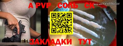 меф VHQ Рыбинск