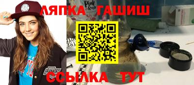 меф VHQ Рыбинск
