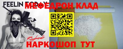 кокаин VHQ Рязань