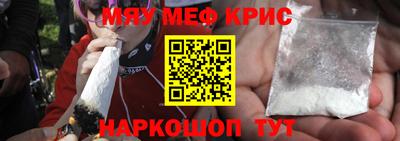 кокаин VHQ Рязань