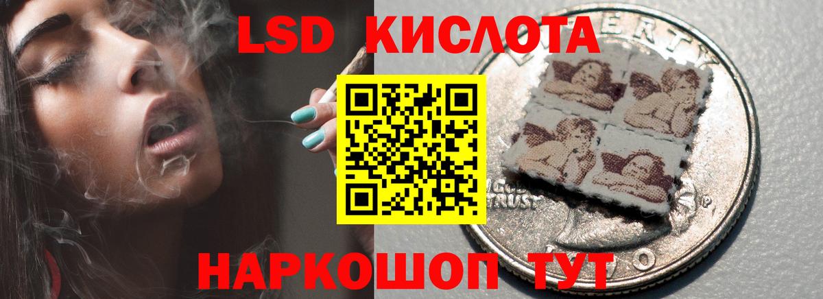 Лсд 25 экстази кислота  Вход с VPN  Павлово  Лсд 25 экстази ecstasy 
