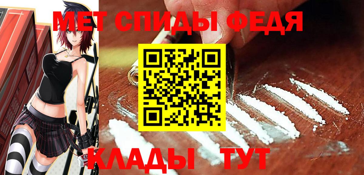 Павлово  Метамфетамин пудра  Вход с VPN 