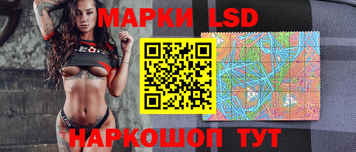Марки N-bome 1,8мг  Вход с VPN  Павлово  Марки N-bome 1,8мг 