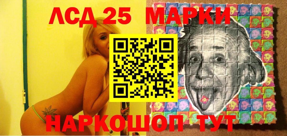 ГАШ  Павлово  МЕТ  Вход с VPN  Мефедрон   Каннабис  ГАШ 