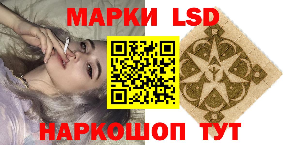 Марки 25I-NBOMe 1,5мг Павлово